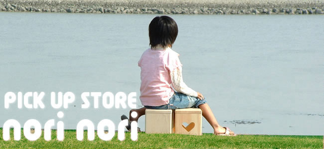 PICK UP STORE nori nori